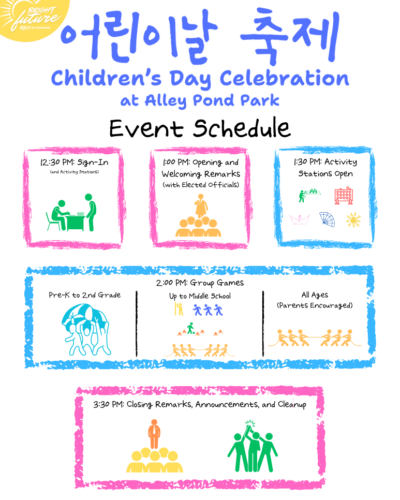 2025 KACE Children's Day - Events Schedule