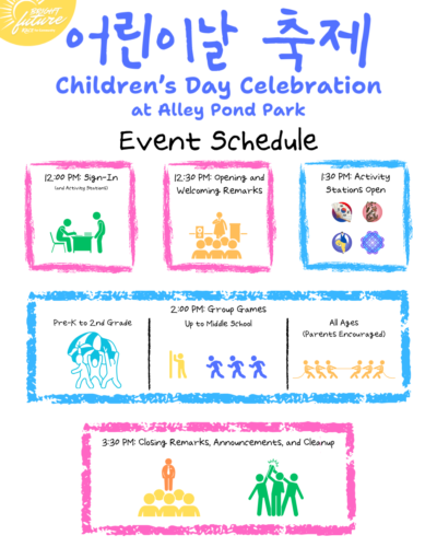 2026 Event Schedule